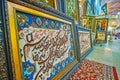 Carpets with Persian inscriptions, Shiraz, Iran
