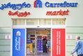 Carrefour shop during quarantine