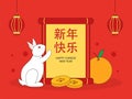 Cartoon Bunny Holding Scroll Paper Of Happy Chinese New Year Mandarin Text With Qing Coins, Tangerine, Flowers And Lanterns Hang Royalty Free Stock Photo
