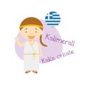 Cartoon character saying hello and welcome in Greek Royalty Free Stock Photo