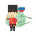 Cartoon character saying hello and welcome in Russian