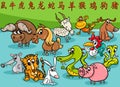 cartoon Chinese zodiac horoscope signs animals Royalty Free Stock Photo