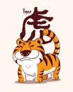 Cartoon chubby tiger with big Chinese tiger title. Oriental and modern style illustration.