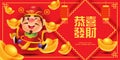 Cartoon cute god of wealth jumping up with holding god ingot. Gold ingots falling down on spring couplet. Royalty Free Stock Photo