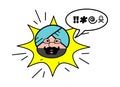 Cartoon Cute Sardar Shouting and abusing