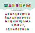 Cartoon cyrillic font for kids. Glossy ABC letters and numbers. Paper cut out. Paint with markers colorful russian