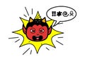 Cartoon Devil Shouting and abusing