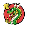 Cartoon Funny Mascot Dragon Logo