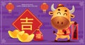 Cartoon little ox holdings chinese couplet with big calligraphy paper, lucky bag, gold ingot and Tanglung. Year of the ox.