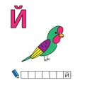 Cartoon Parrot Illustration with Russian Alphabet