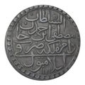 Cartoon picture of Ottoman Empire silver coin 30 para 1757 with inscription SULTAN MUSTAFA BIN AHMED KHAN Royalty Free Stock Photo
