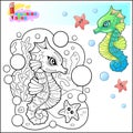 cartoon seahorse coloring book