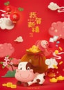 Cartoon year of the ox poster