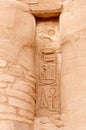 Cartouche of Ramses II, Abu Simbel, Egypt. Royalty Free Stock Photo