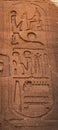 cartouche for signature of Pharoah Rameses II Royalty Free Stock Photo