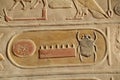 Cartouche on a temple wall. Royalty Free Stock Photo