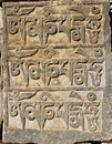 Carved Mani Stone