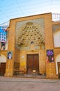 The carved portal of Mulla Ismael Mosque, Yazd, Iran