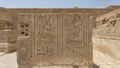 Carved relief on a stone pillar base in the Hypostyle Hall of the Mortuary Temple of Ramesses III in Medina Habu. Royalty Free Stock Photo