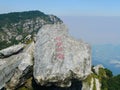 Carved stone in lushan mountains