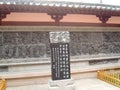 Carved Stone Mural in China