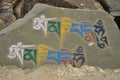 Carved stones with Tibetan script \