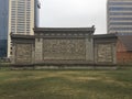 Carved wall of the museum