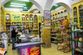 Vintage Grocery Store, Lisbon Typical Neighborhood Establishment, Travel Portugal