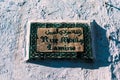 Streets of Casablanca, biggest city in Morocco. Street name signs in French and Rabic for Royalty Free Stock Photo