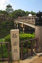 The castle of Osaka in Japan