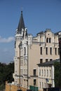 Castle of Richard Lionheart in Kiev, Ukraine