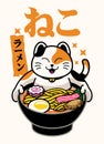 Cat Cute Mascot Ramen Noodle Japanese Word means cat and ramen