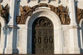 Cathedral of Christ the Savior entrance door on the sunset, Moscow, Russia Royalty Free Stock Photo