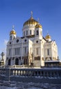 Cathedral christ savior moscow russia cathedral Royalty Free Stock Photo