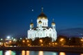 Cathedral of Christ the Savior September night. Moscow, Russia Royalty Free Stock Photo