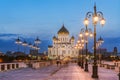 The Cathedral of Christ the Savior from the side of the Patriarchal bridge with lights included Royalty Free Stock Photo