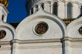 The Cathedral of Christ the Saviour Tower Khram Khrista Spasitelya Royalty Free Stock Photo