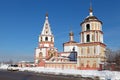 The Cathedral Of The Epiphany