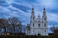 Cathedral of Euphrasinya of Polotsk in Polotsk Belarus