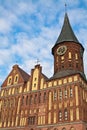 Cathedral facade, Kaliningrad, Russia Royalty Free Stock Photo
