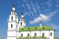 Cathedral of holy spirit in Minsk - Church Of Belarus And Symbol Royalty Free Stock Photo