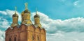 Cathedral of the Icon of the Mother of God. Golden domes. Moscow, Varvarka Street. Royalty Free Stock Photo