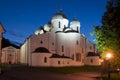 Cathedral of St. Sophia at night, Novgorod, Russia Royalty Free Stock Photo