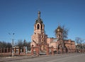 Cathedral of the Trinity Life-Giving