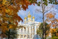 Catherine palace church dome in autumn, Pushkin Tsarskoe Selo, St. Petersburg, Russia Royalty Free Stock Photo