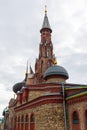 Catholic temple in temple of all religions. The village of Old Arakchino. Kazan, Tatarstan. Royalty Free Stock Photo