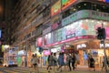 Causeway Bay shopping street cityscape Hong Kong Royalty Free Stock Photo