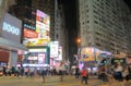 Causeway Bay shopping street cityscape Hong Kong Royalty Free Stock Photo