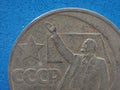 CCCP (SSSR) coin with Lenin Royalty Free Stock Photo