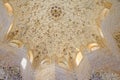 ceiling in the Alhambra. Royalty Free Stock Photo